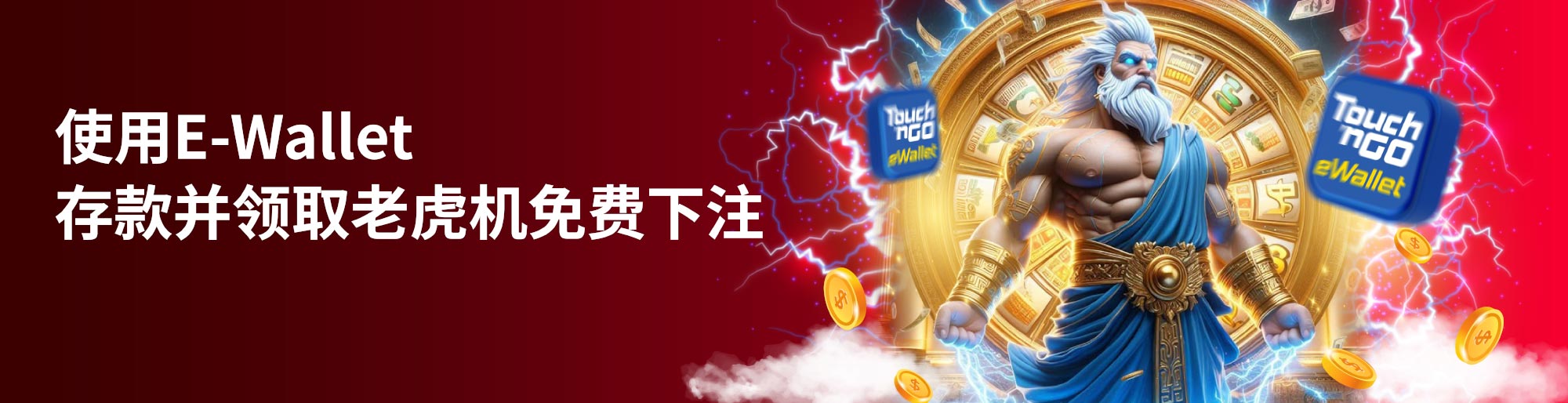 ubet casino how to bet basketball games